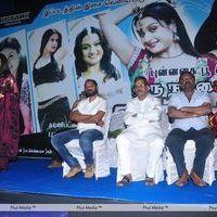 Oru Nadigaiyin Vakkumoolam Audio Launch Pictures | Picture 132914